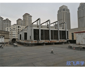 友誼新都冷卻塔